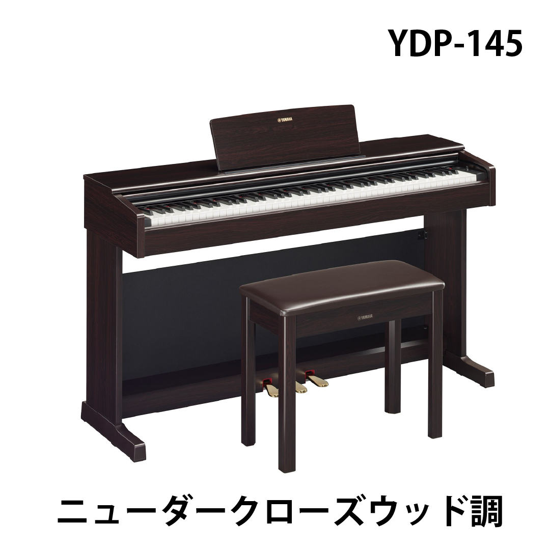 YAMAHA ARIUS YDP-145