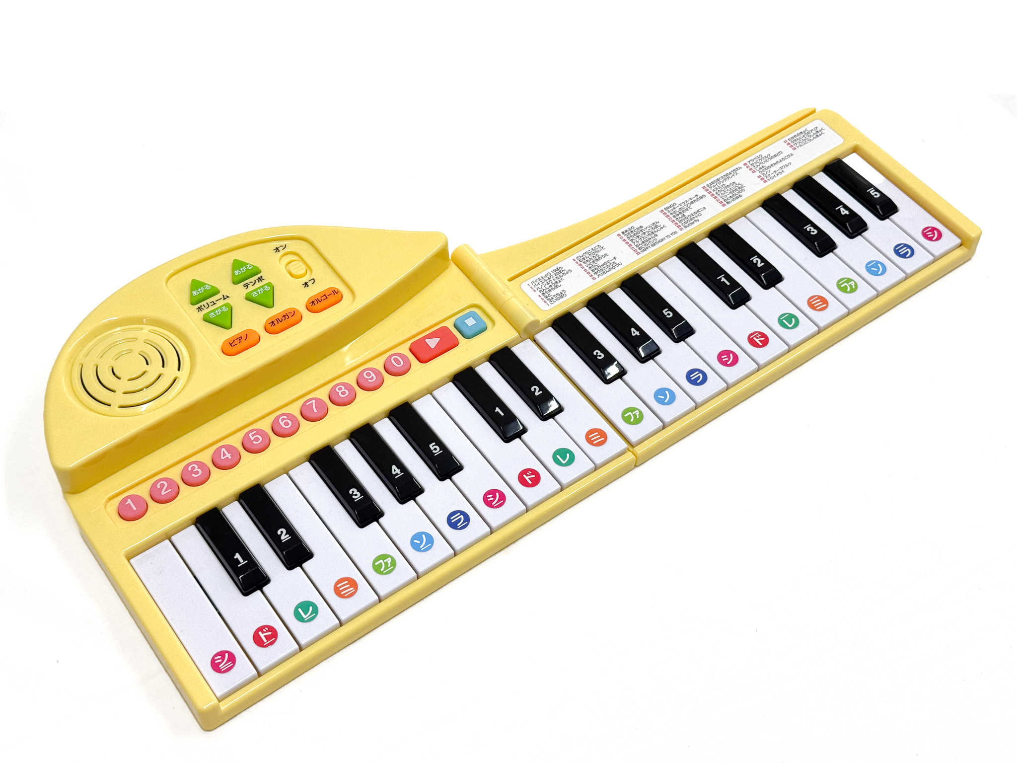 新装版　りょうてでひけるよ!グランドピアノ