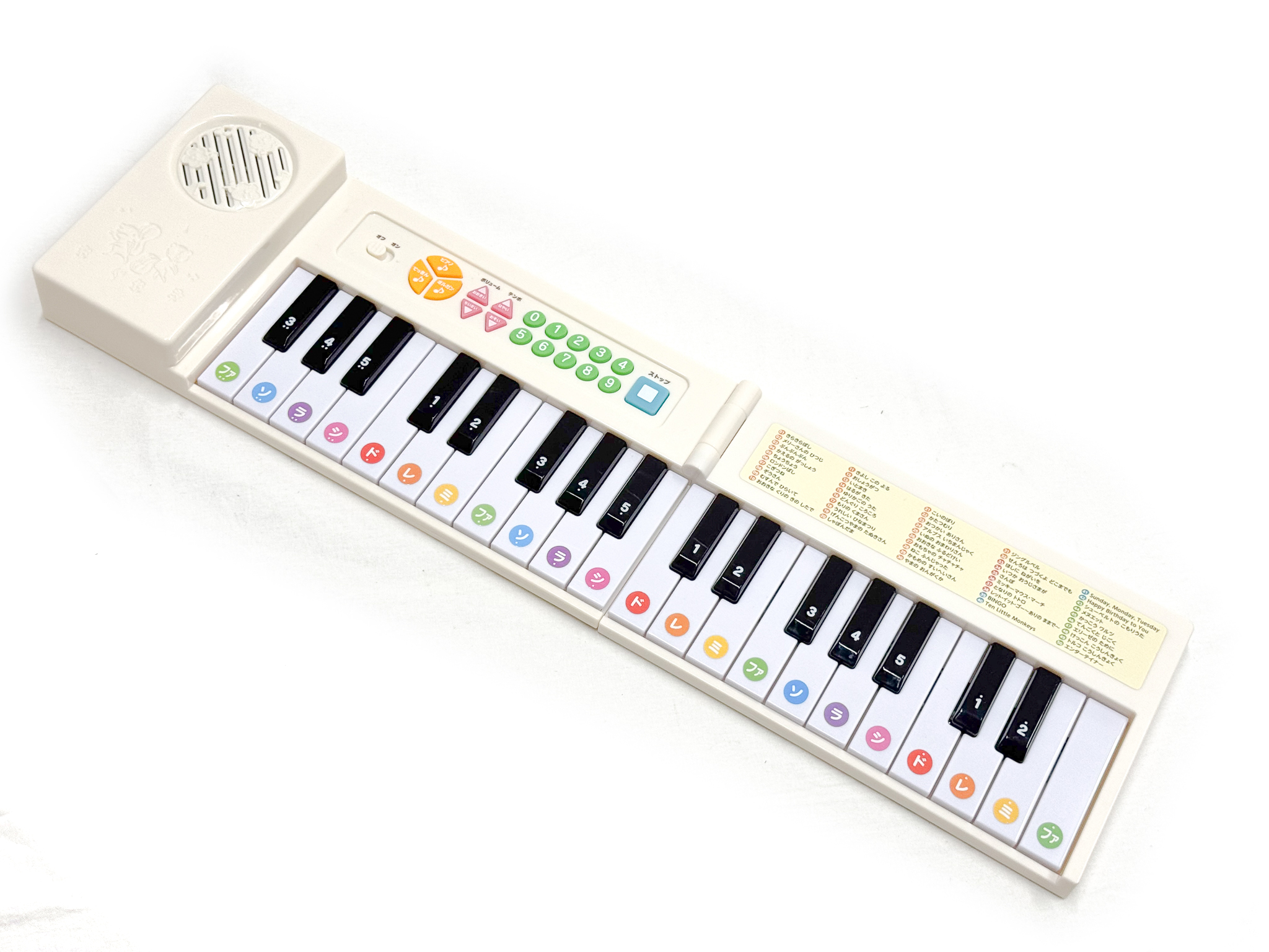 どうようクラシック　名曲ピアノえほん　改訂版