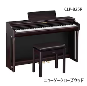 ヤマハ　クラビノーヴァ　CLP-825