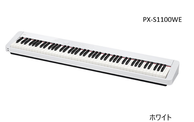 カシオ　プリヴィア　PX-S1100